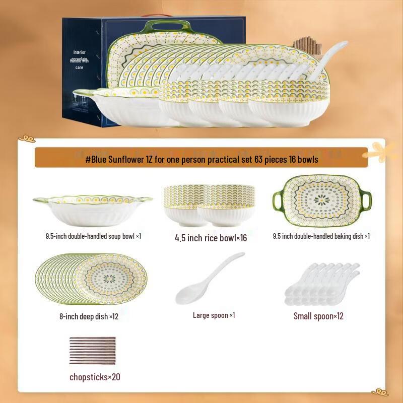 Hanyou Japanese Style Ceramic Dinnerware Set