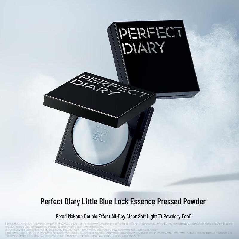 

Perfect Diary Little Blue Lock Essence Setting Powder Cake