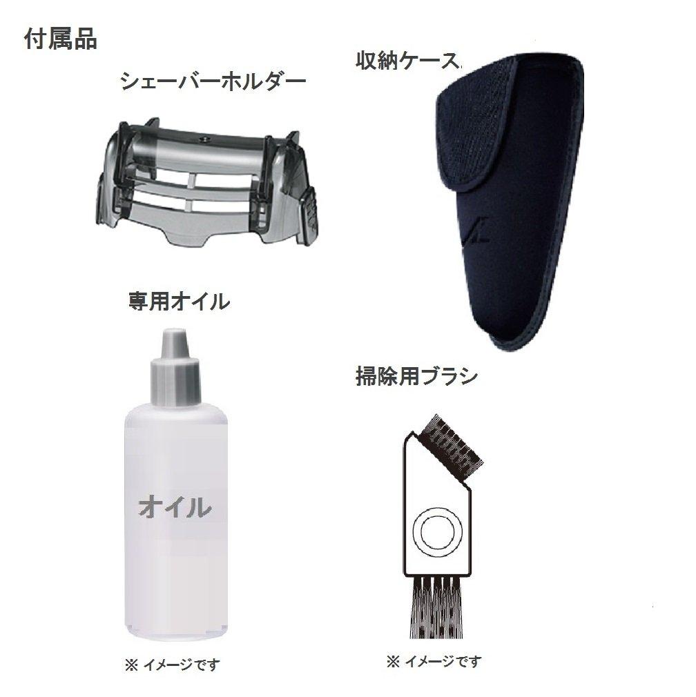 Panasonic Lamb Dash Shaver 3 Blades Bath Shaving Blue Men's ES-ST8Q-A