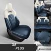 Changan X5 PLUS Leather Car Seat Cushion Cover for Five-Seater