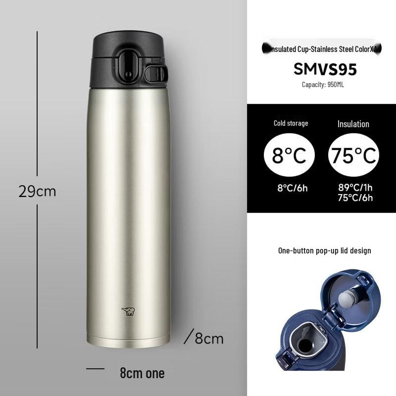 Zojirushi SM-VS95 950ml Japanese Stainless Steel Insulated Tumbler