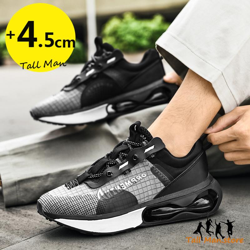 Sports Men Lift Sneakers Man Elevator Shoes  Height Increase Insole 4.5Cm Tall Mesh Leisure Fashion Soft