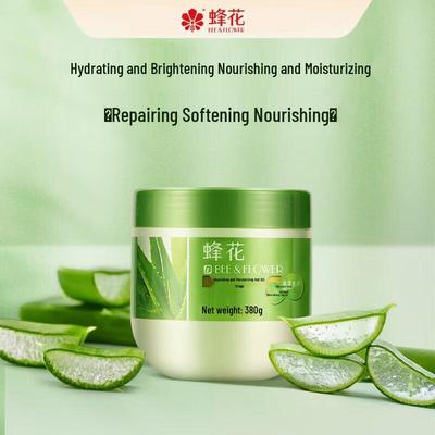 FengHua Nourishing Moisturizing Hair Mask