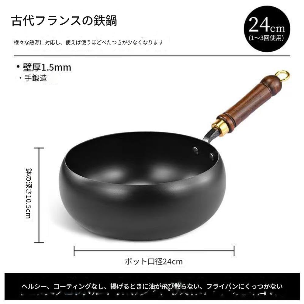 Acnivko Traditional Iron Pot Traditional Handicraft Iron Replenishment Energy Saving Compatible with Wooden Iron Frying Frying Utensil Single Pot