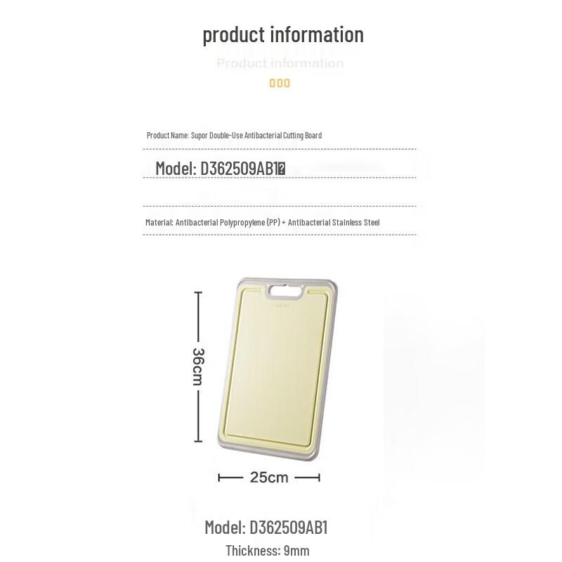 SUPOR Stainless Steel Double-Sided Antibacterial Cutting Board