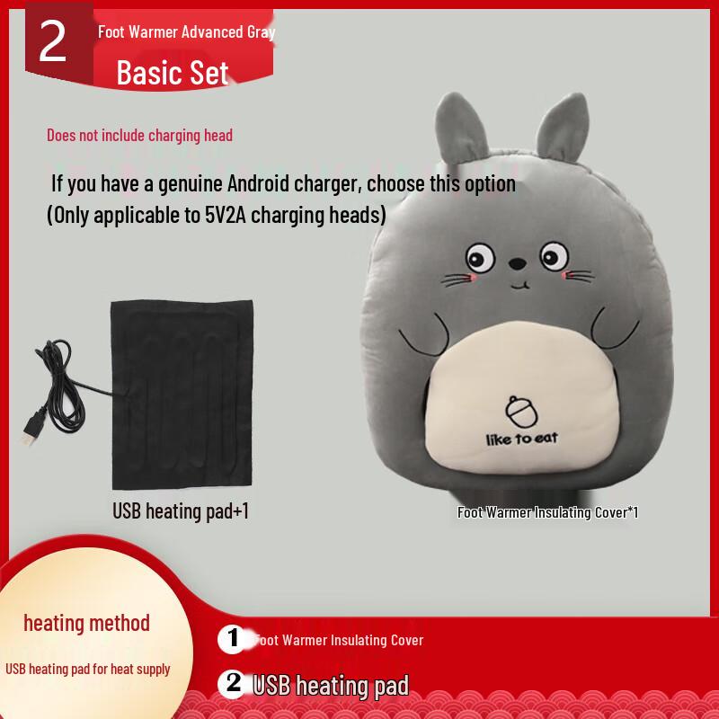 

Electric Foot Warmer USB Heating Pad