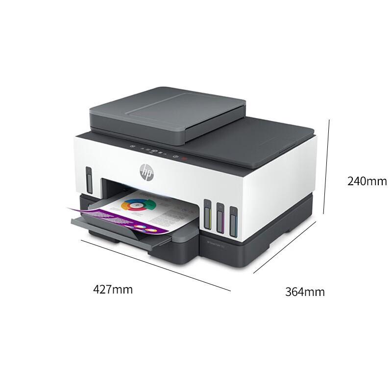 HP Smart Tank 798 A4 Multifunction Ink Tank Printer CN plug (adapter included)