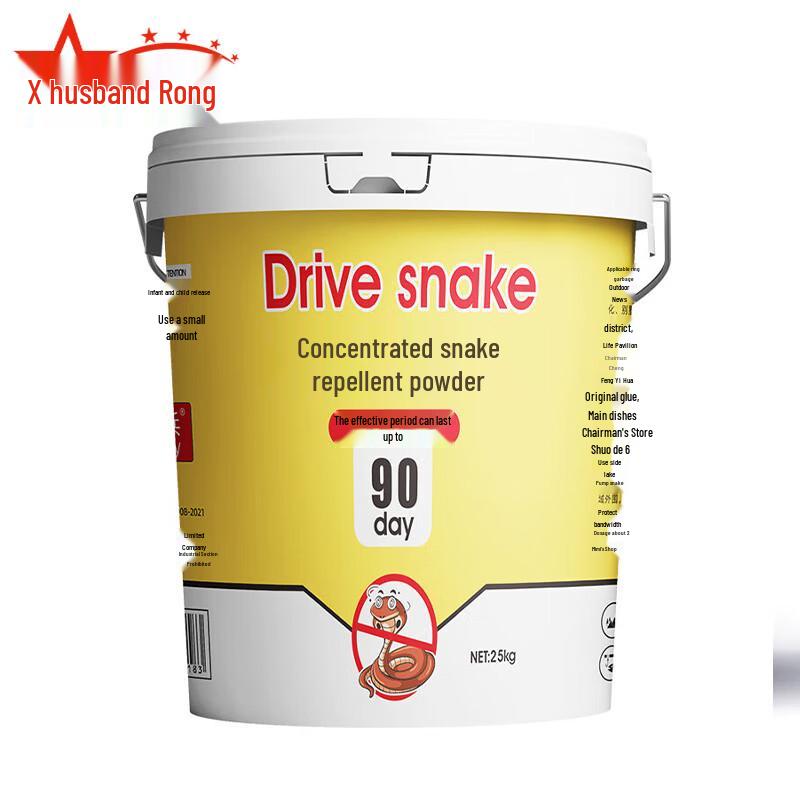 Fu Rong Long-Lasting Snake Repellent