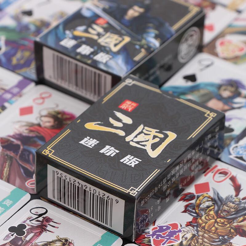 QCF Three Kingdoms Mini Waterproof Poker Cards - 8-Deck Set