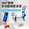 Aluminum Magnetic Phone Stand Desk Tripod Foldable Portable Mount IPhone MagSafe Selfie Live Streaming