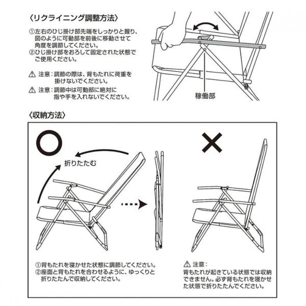 Captain Stag Outdoor Chair Recliner Recliner Recliner Rod Chair Thin Storage Black Gracia Uc 1903