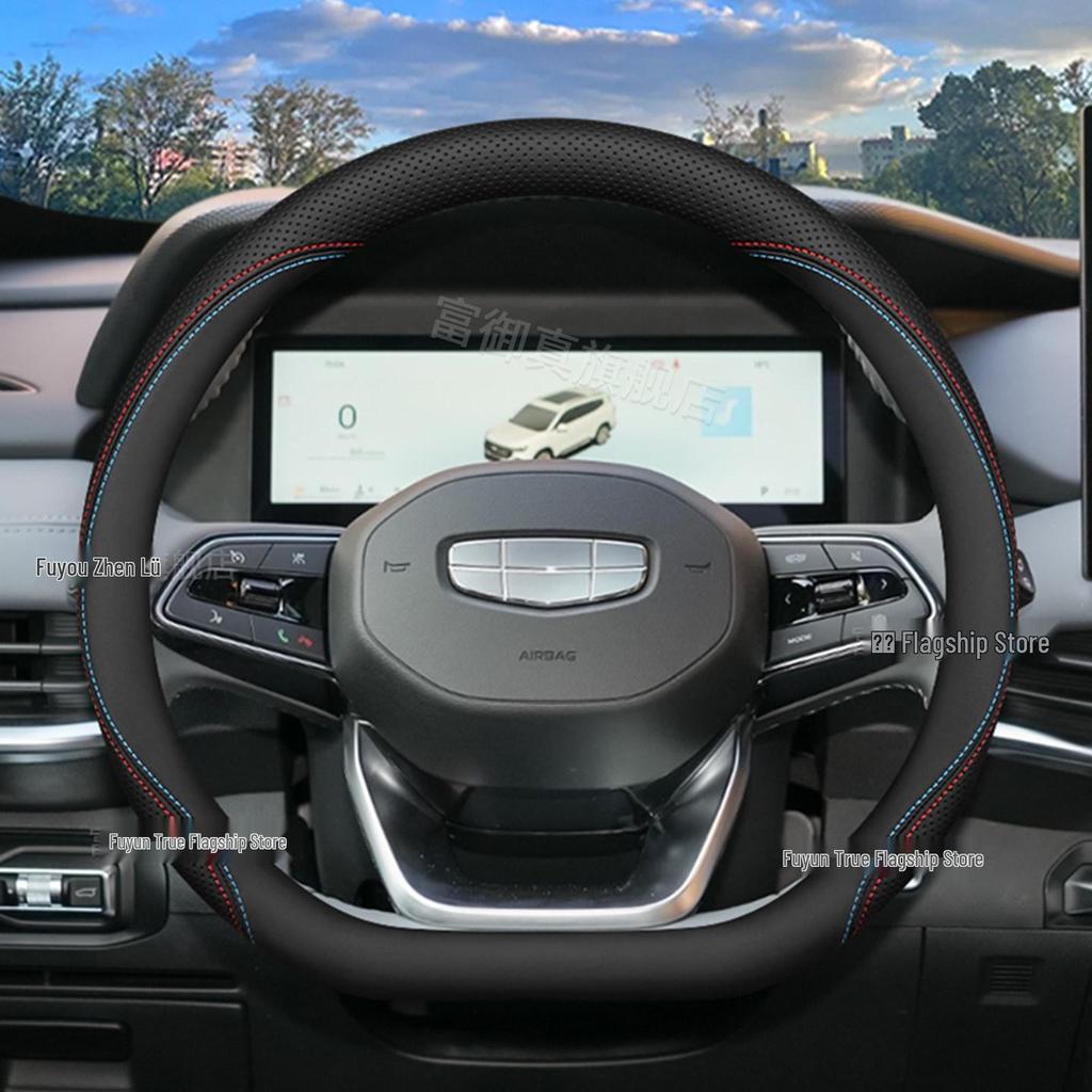 Geely Haoyue L Steering Wheel Cover - Ultra-Thin Interior Accessory for 26 Models