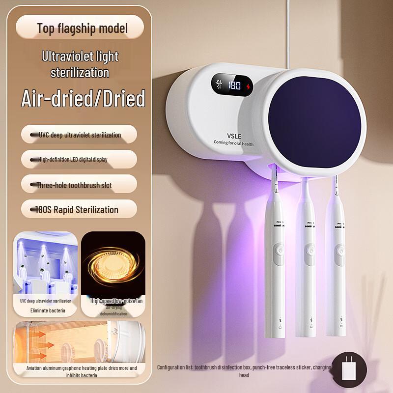 MUBE Smart UV Toothbrush Sterilizer  Dispenser