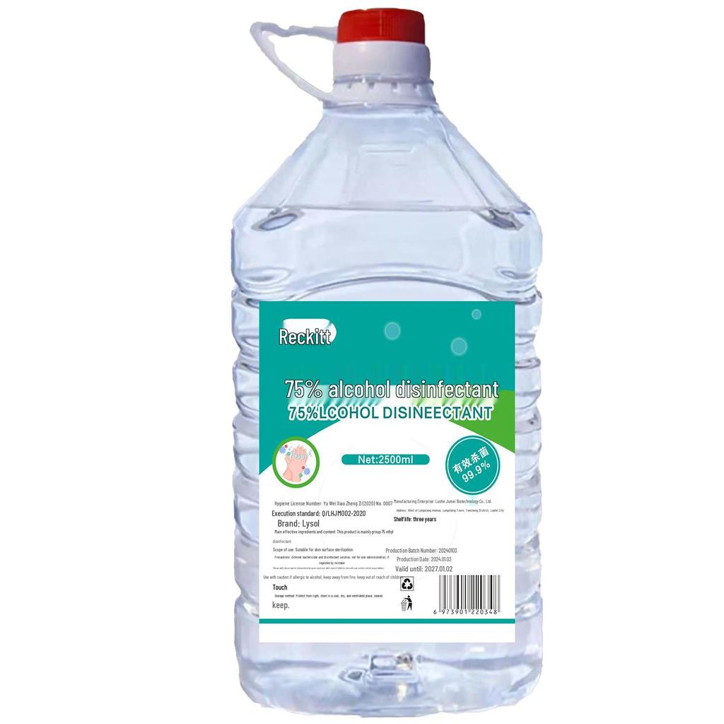75% Alcohol Medical Disinfectant, 2500ml - Quick-Drying, Skin-Friendly for Household Use