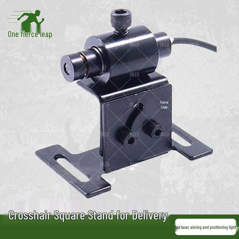 Hanyue Red Laser Aiming & Positioning Light