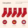 Mao Ren Kinderrote mittelhohe Baumwollsocken für das Neue Jahr