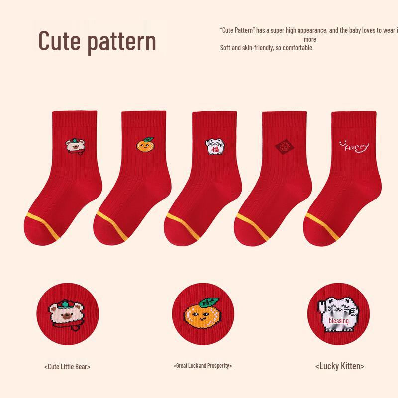 Mao Ren Kinderrote mittelhohe Baumwollsocken für das Neue Jahr