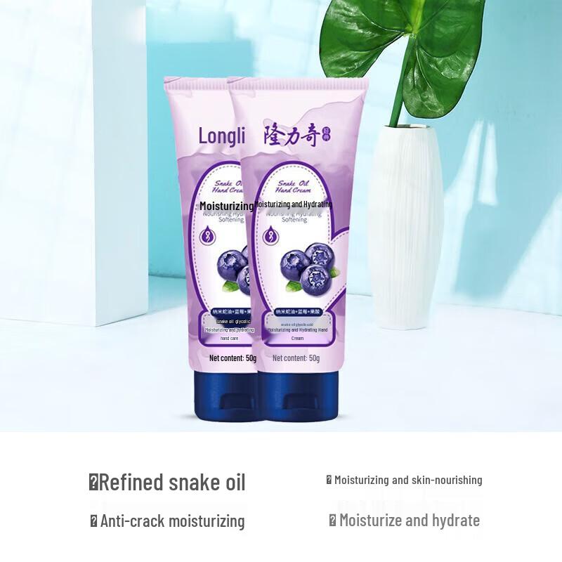 Longliqi Moisturizing & Hydrating Hand Cream