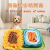 Dog Snuffle Mat Mental Stimulation Chew Toy Washable Durable Fleece Puzzle Feeding Pad 40x60cm