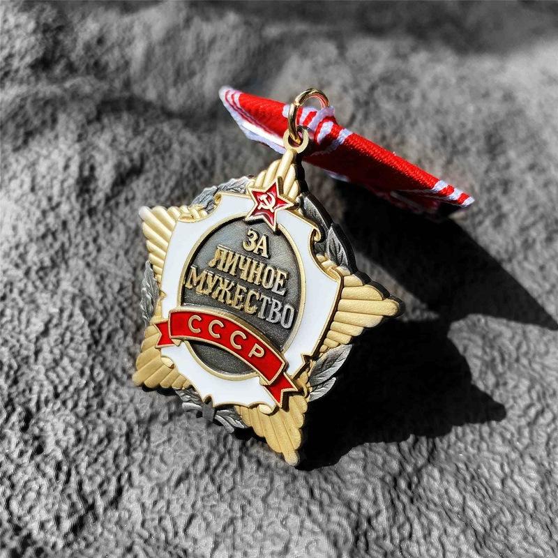 Christmas gift, Stocking stuffers Soviet Medal, Personal Courage Medal, Foreign Commemorative Medal, Metal Badge, Badge Pendant Accessories