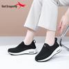 Red Dragonfly Women's Summer Fly-Knit Slip-On Walking Shoes with Thick Soles and Air Cushion Mesh Design.