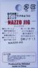 INX LABEL NAZZO JIG Light Zone 1.8g #03 Midkin/Gold