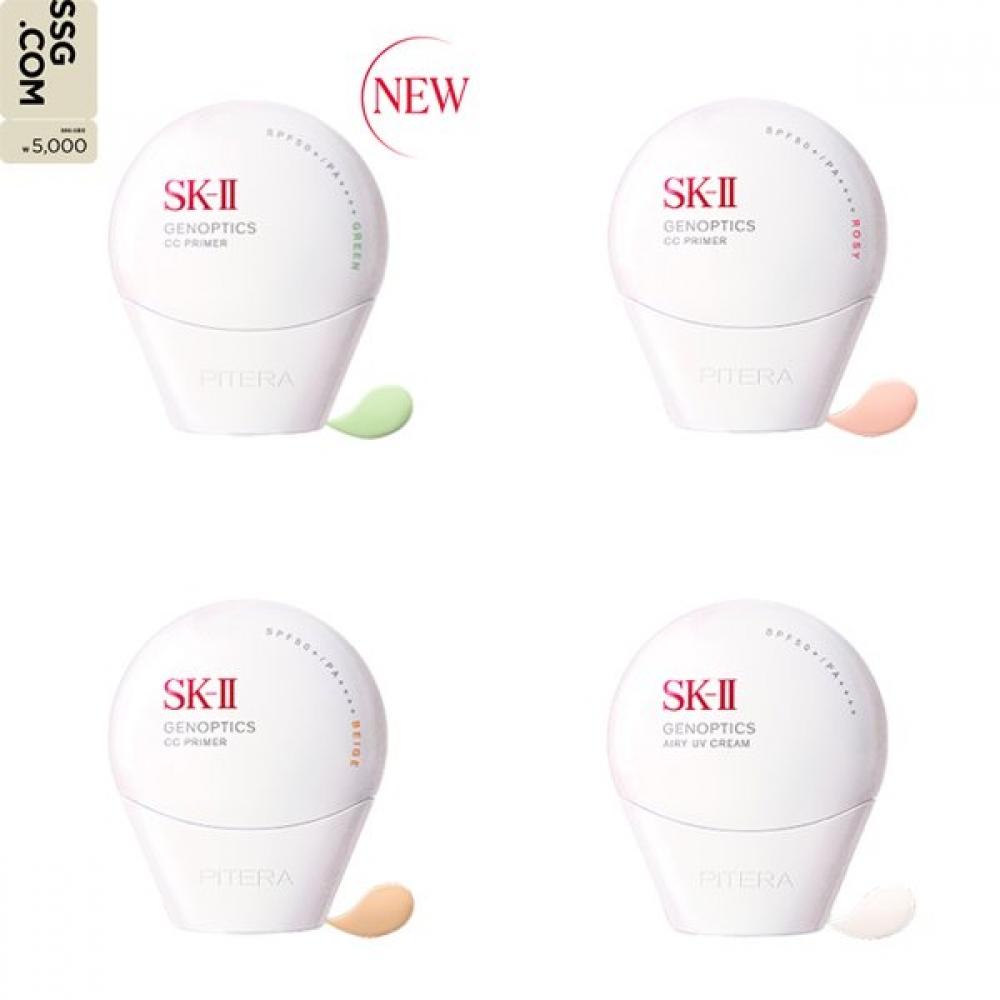 Sk Ii New Genoptics Cc Primer Spf50+ Pa++++ Rosy color