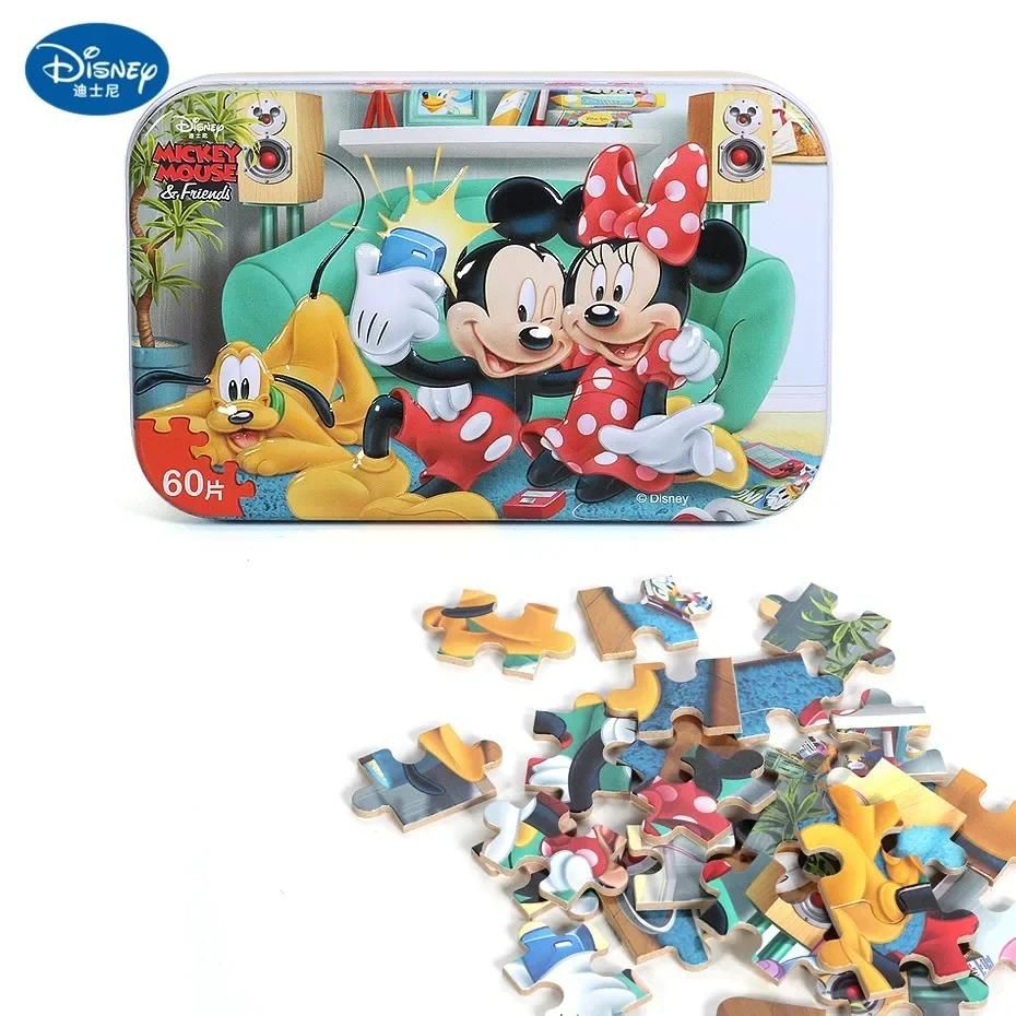 Princess The Mermaid Mickey Mouse Puzzle Snow White 60-pieces Iron Box Puzzle Toys Wooden Puzzle Educational Toys