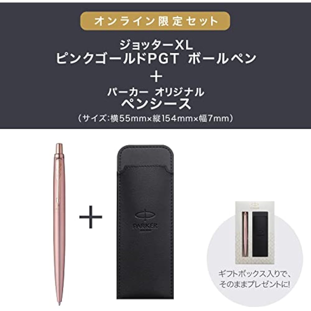 PARKER Parker Ballpoint Pen Jotter XL Pink Gold PGT Medium Oil-based Pen with Sheath Gift Box Set...