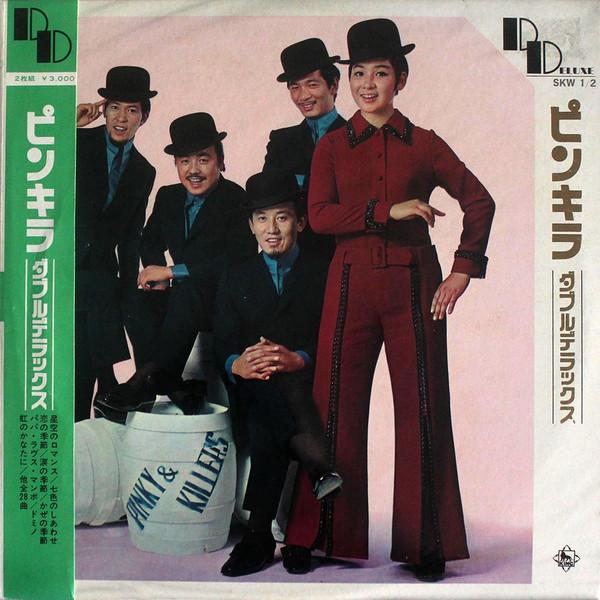 

LP Record PINKY & KILLERS - Pin Kira Double Deluxe SKW1 KING 1969 Japan Obi Japanese Enka/Traditional Used