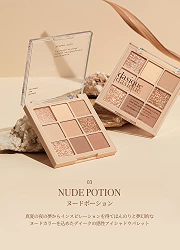 Offiziell" Dasique 03 Nude Potion Lidschattenpalette