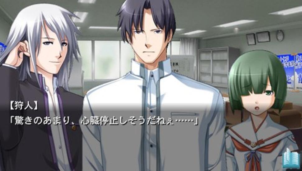 Chronobelt PSP -SchwarzOath- (Standard Edition) -