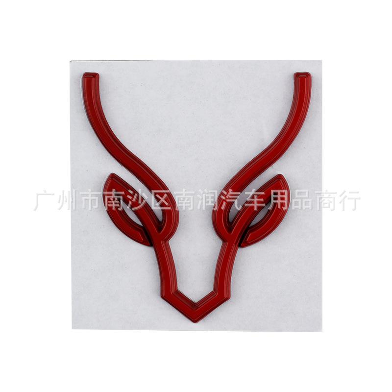 3D Metal Deer Antler Car Emblem, Creative Safe Driving Elk Badge Auto Body Rear Trunk Sticker