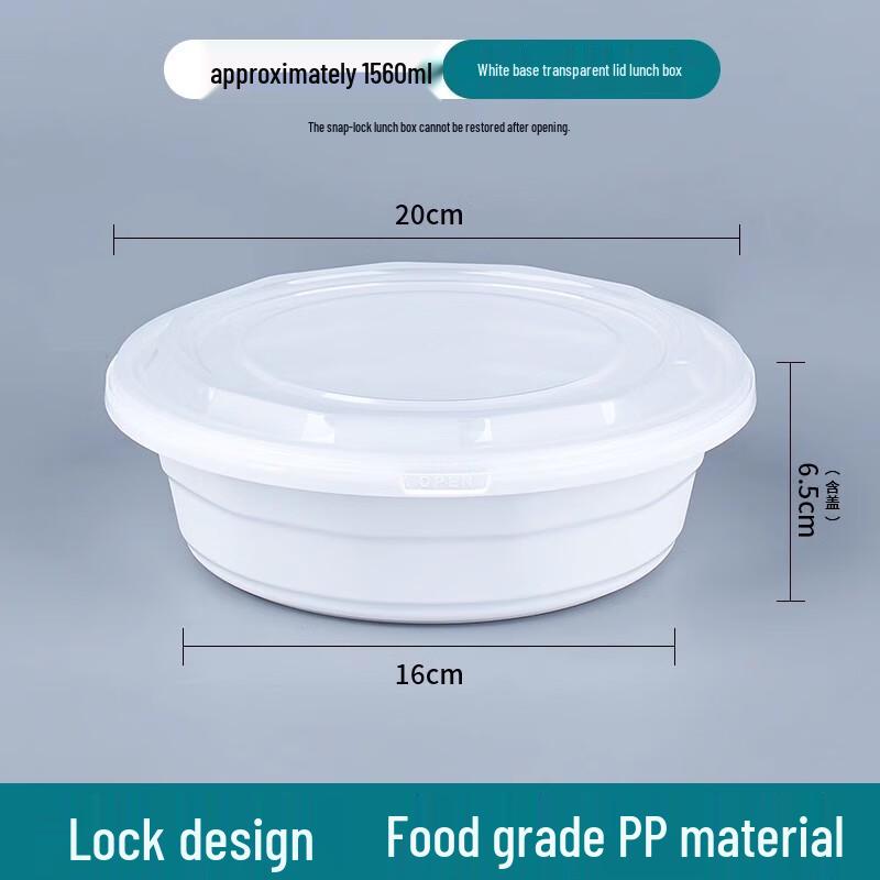 

ShengBilLai Large Disposable Takeaway Round Food Container
