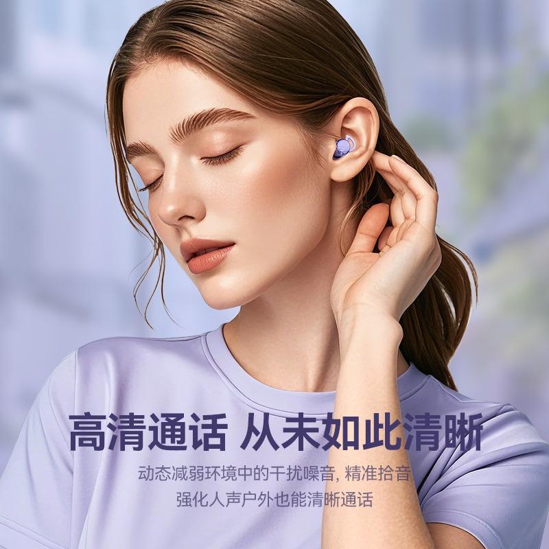 New waterproof bluetooth headset mini side sleep sleep headset invisible wireless long battery life
