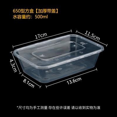Disposable Transparent Takeaway Food Containers