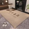 Chinese Red Festive Non-Slip Entrance Door Mat