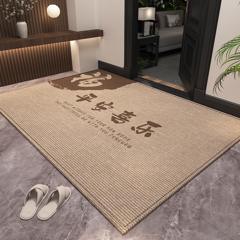 Chinese Red Festive Non-Slip Entrance Door Mat