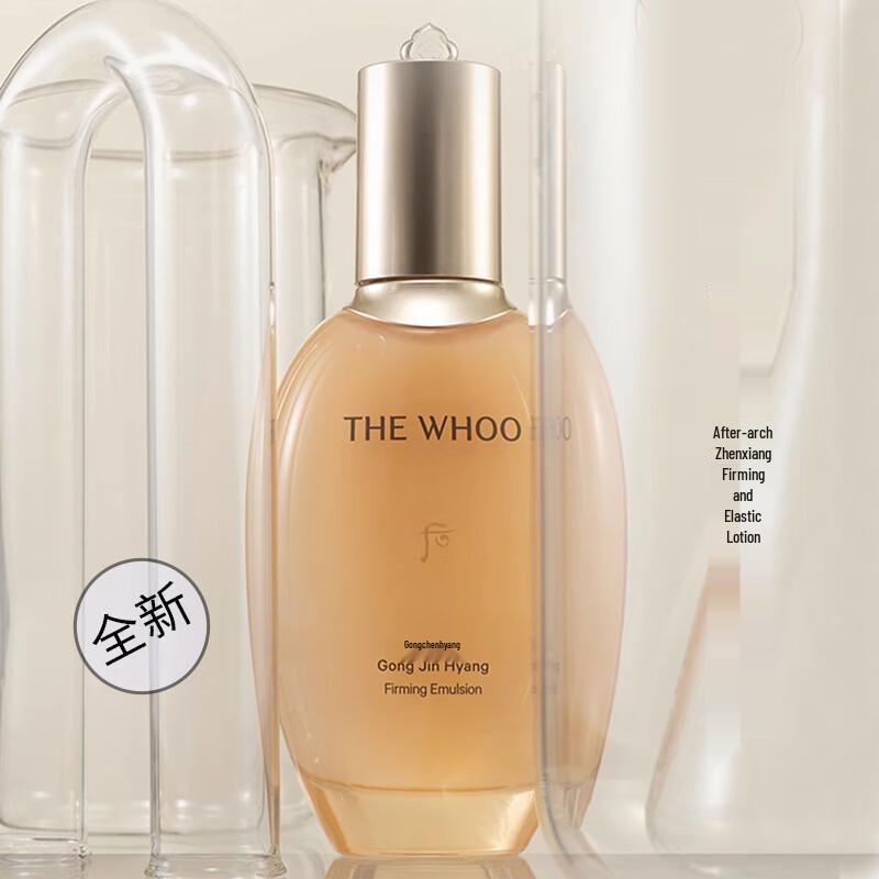 

Whoo Gongjinhyang Інтенсивна живильна емульсія