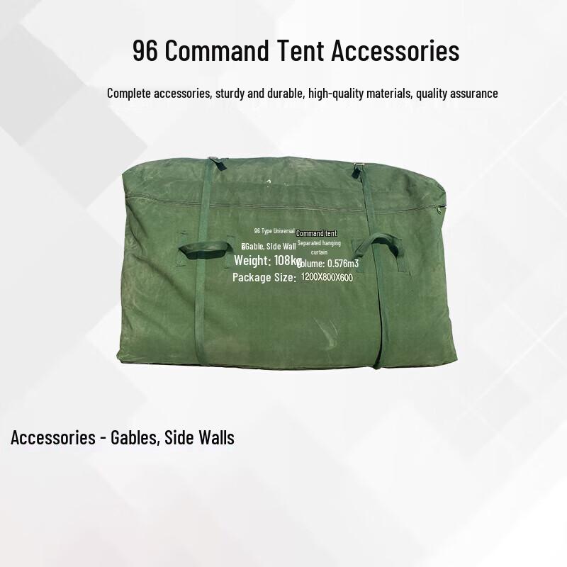 Shamoquan 96 Universal Command Tent