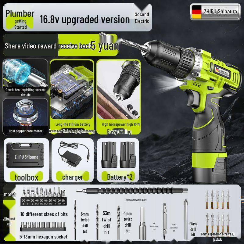 Brushless Cordless Lithium Battery Impact Drill - Multifunctional Electric Drill for Household Use
