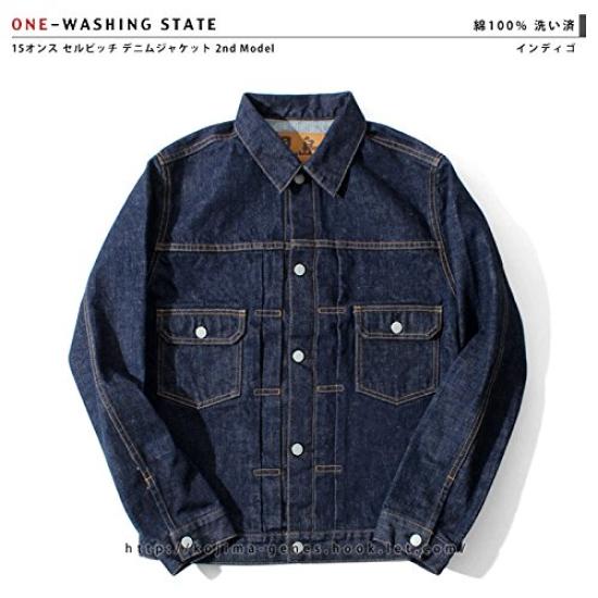 Kojima Jeans 15oz Selvedge Denim 2nd XL Jacket, Model,