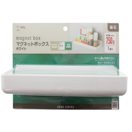Hilogic TQOOL Resin Shelf Magnetic Box, White, 1 piece, 32586