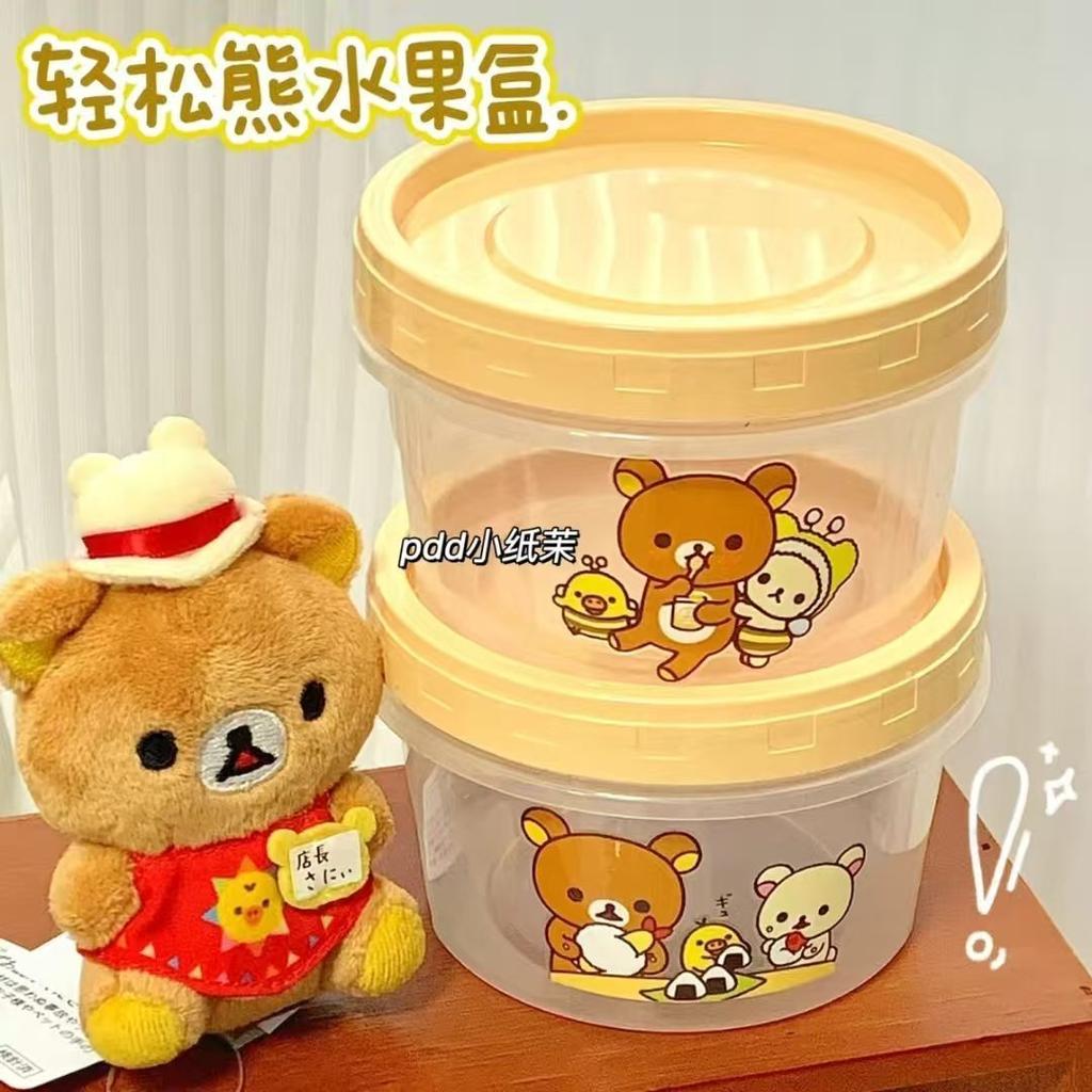 Rilakkuma Round Sealed Food Storage Containers Cute Japanese Style Portable For Home Outdoor Fruit Oatmeal Yogurt Snack Storage