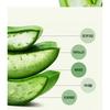 ISNTREE Aloe Soothing Emulsion
