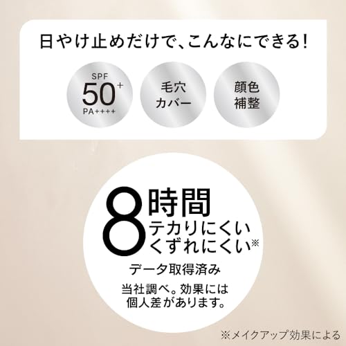 Allie Chrono Beauty Color Tuning UV 01 SPF50+ PA++++ [Sunscreen] [For Face] 40g (x 1)