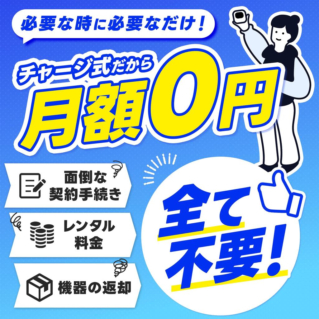 [No Monthly Fee, No Contract Required] Pocket Wi-Fi with 10GB Data, Perfect for Camping, Overseas, Recharge, and Internet Connections