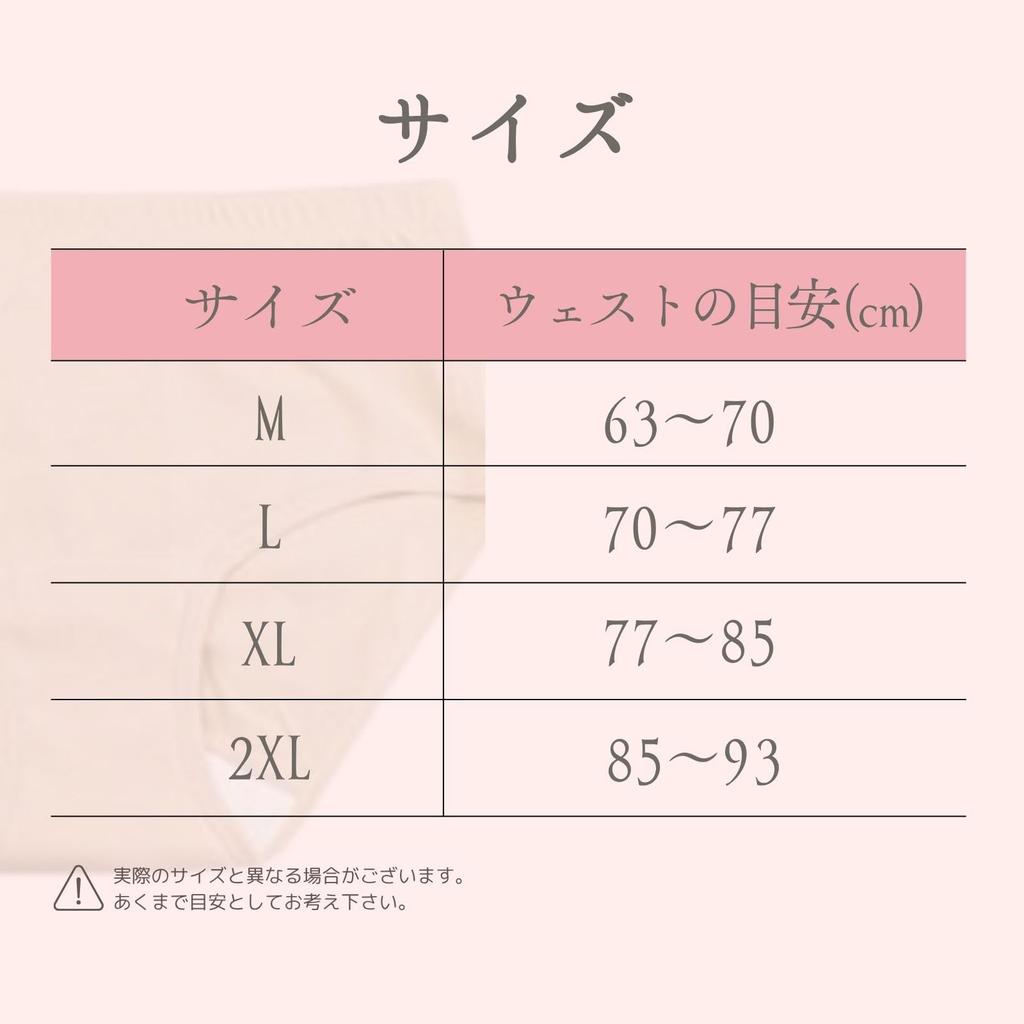 Japanese Nursing Care Brand Incontinence Light and for Elderly and Urinary Incontinence Shorts, Beige, Women's Underwear, Lightweight, Leak-proof,