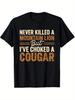 1 Mens Never Killed a Mountain Lion But Strangulated a Jaguar Graphic TShirt  180g 100 Cotton Crew Neck Short Sleeve