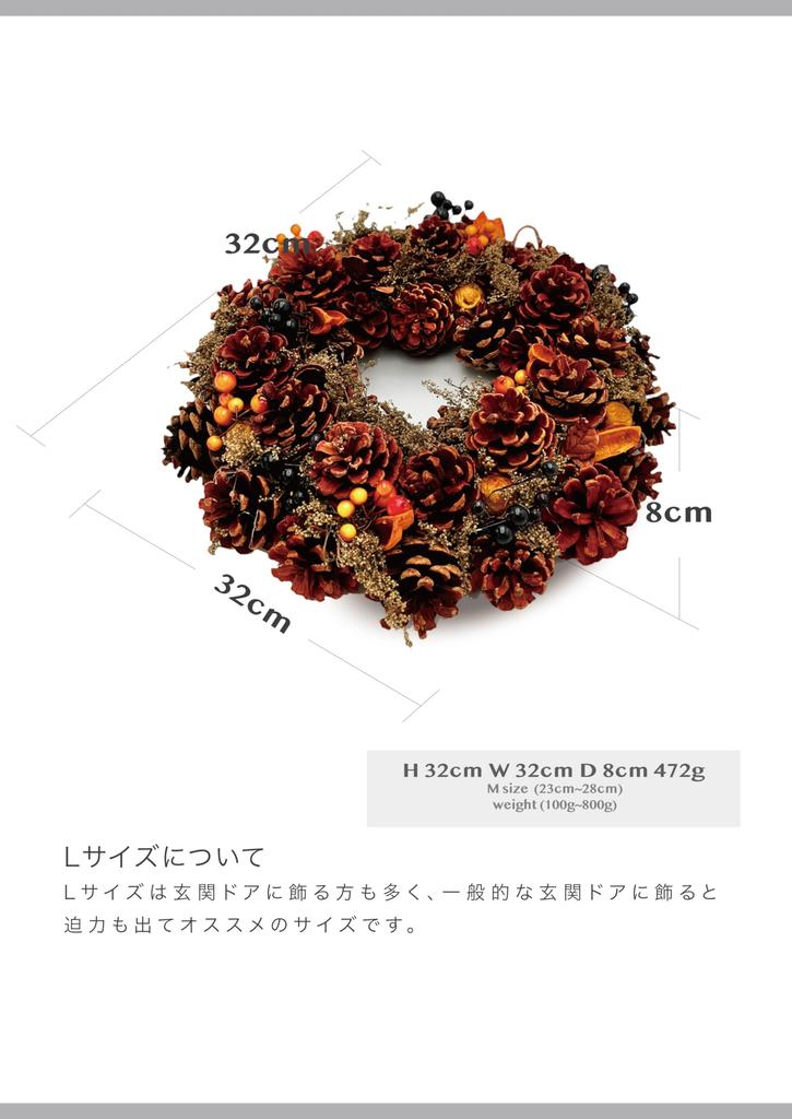 Mamawreath Large Sunset Color Gift for Entrance Door Flower 35cm Diameter X 8cm Thick Large [2025 C] Wreath, Large, (Orange Pine, (CXO-WR13M))